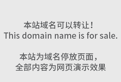 园林工具哪一类商标？园林工具第几类